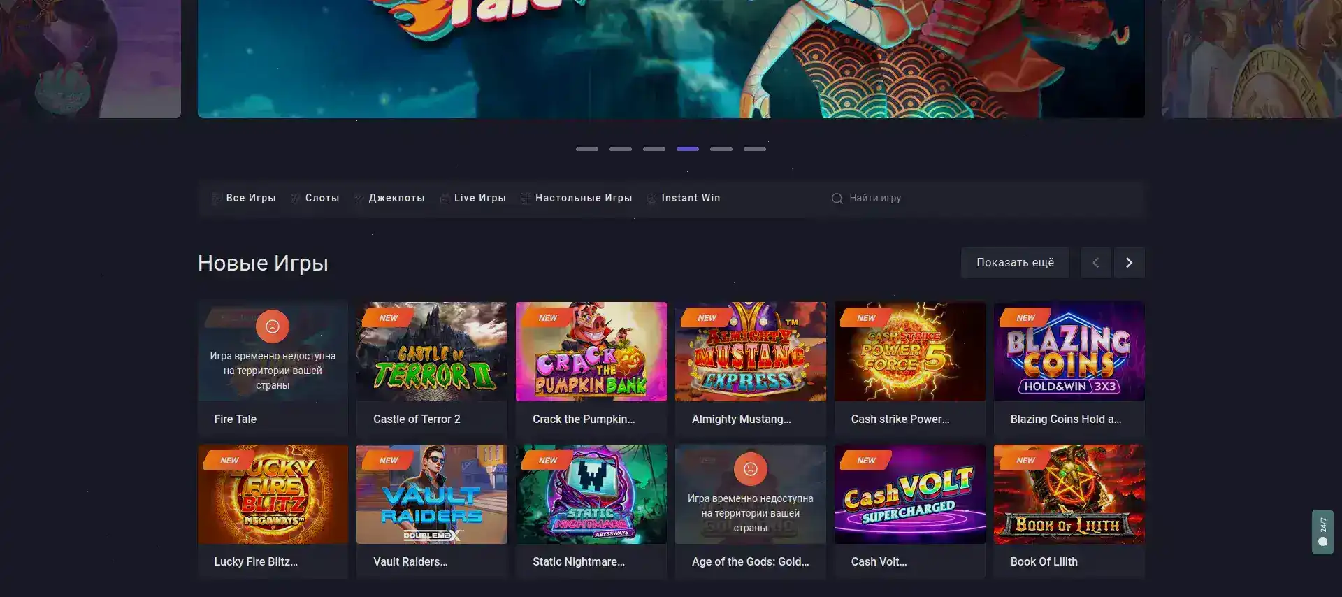 Процесс быстрой выплаты выигрыша в казино Куш