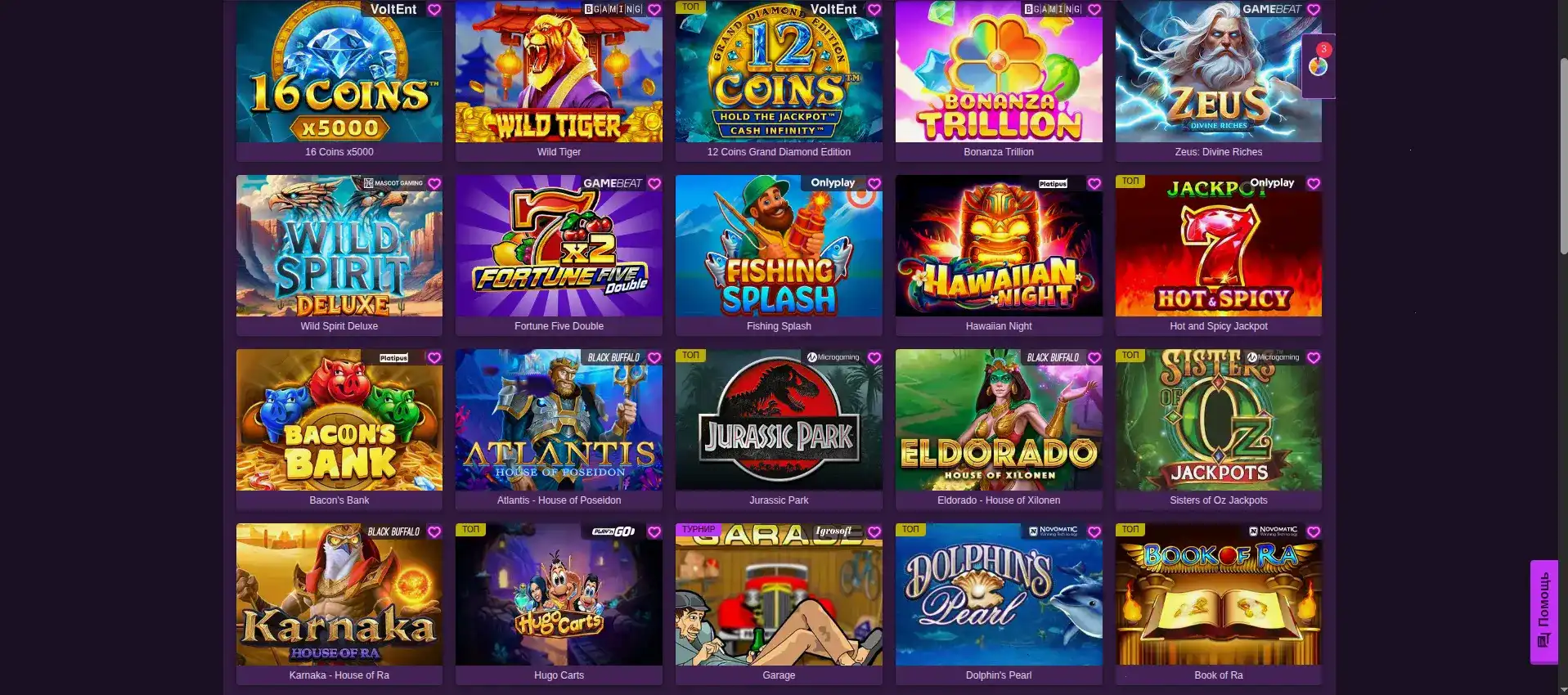 Мобильное приложение Kush casino на экране смартфона